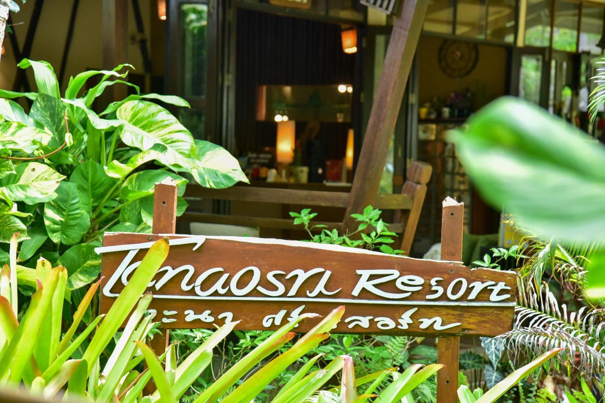 Tanaosri Resort Pranburi Екстер'єр фото